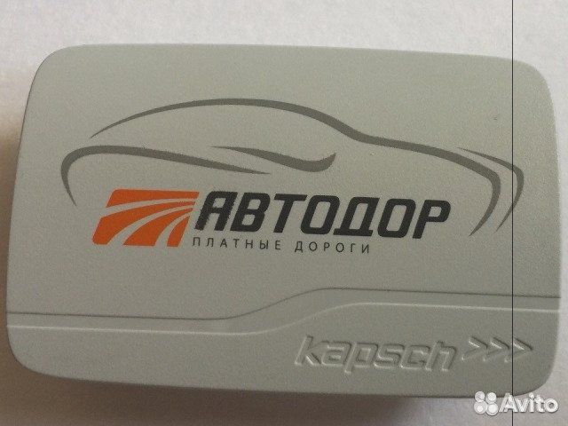 Транспондер