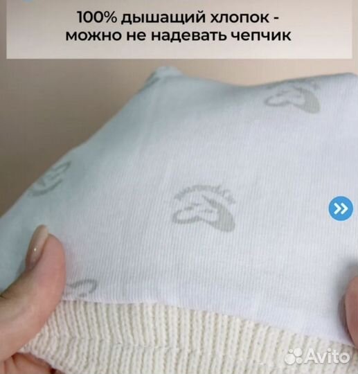 Шапочка для новорожденного