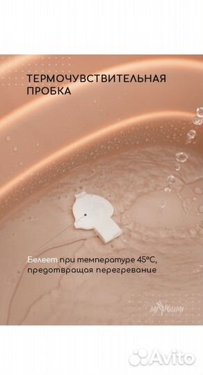 Ванночка детская складная