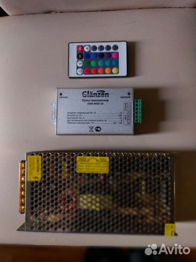 Комплект управления RGB лентой светодиодной