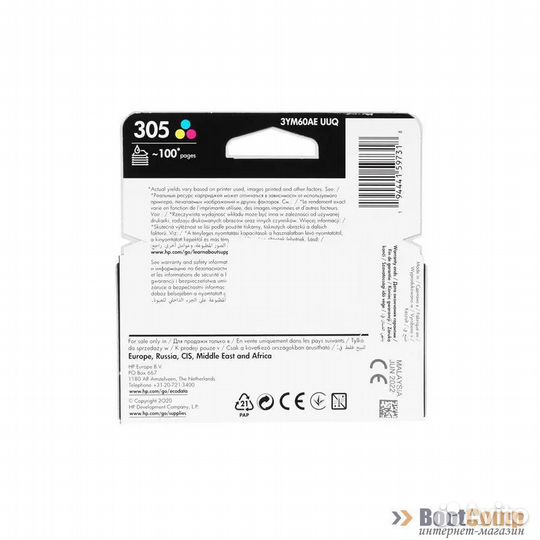 Картридж HP 3YM60AE №305 для HP 2320/2710/2720 (Co