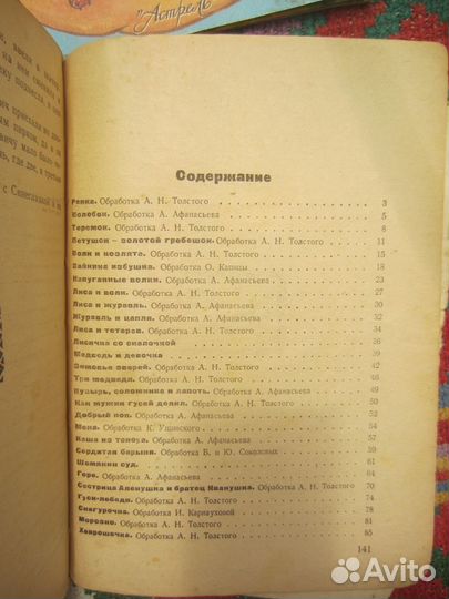 Р. Киплинг. Кошка, гулявшая сама по себе. Худ. В