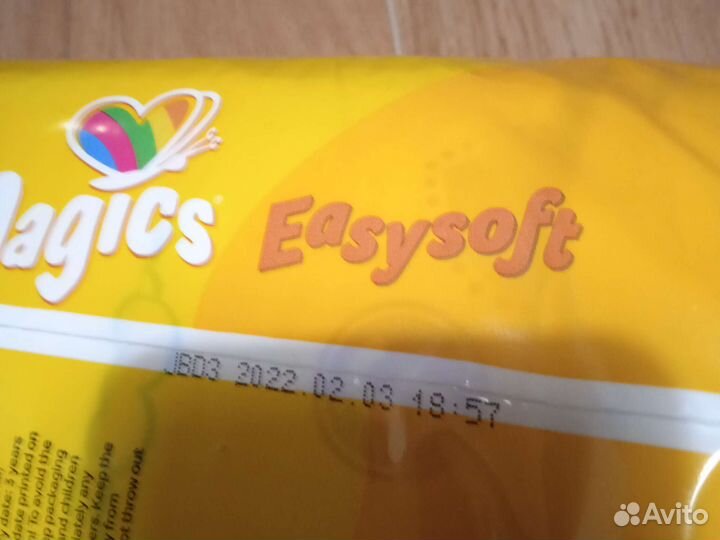 Подгузники Magics easysoft