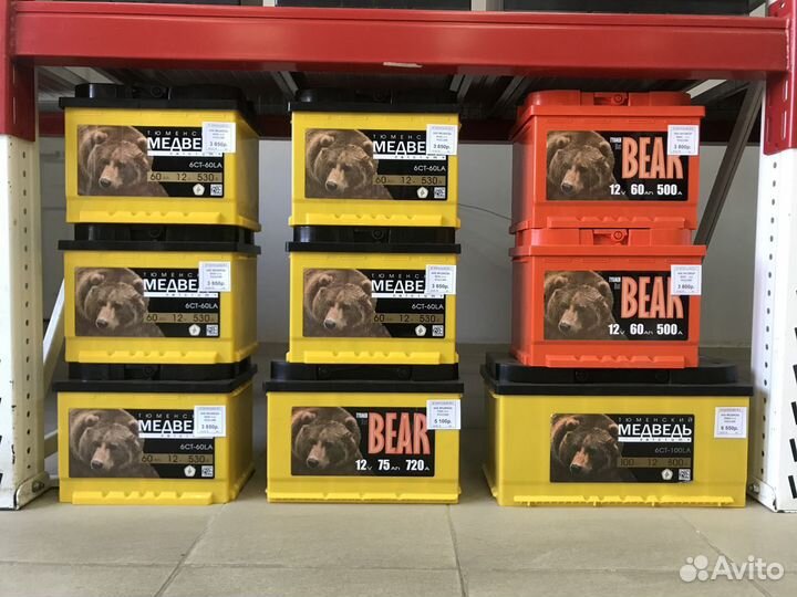 Аккумулятор Тюменский Медведь с доставкой