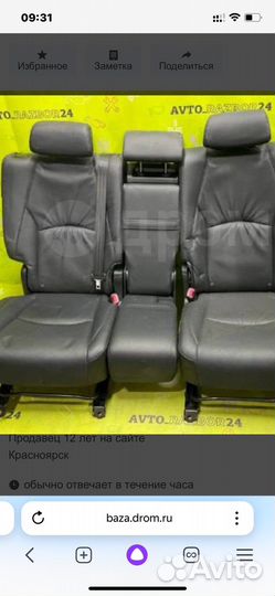 Продам задний диван для Лексус,Хариер 2 поколение