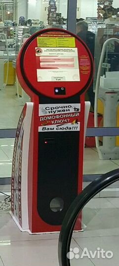 Автоматы по изготовлению домофонных ключей FastKey