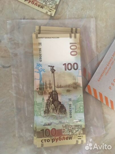 Банкноты 100 рублей крым 2015