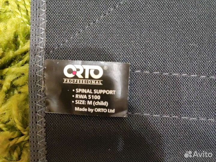 Продам ортез для исправления осанки, детский