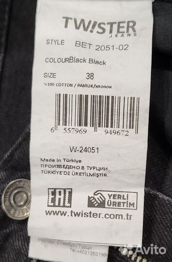 Джинсовая юбка длинная с разрезом 44 размер