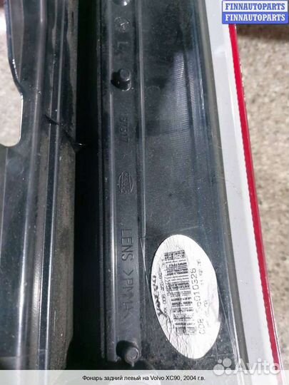 Фонарь зад/лево Volvo XC90, 2004