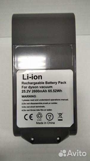Аккумулятор для Dyson V10, SV12 - 25.2V 2600mAh