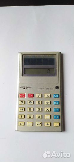 Калькулятор СССР