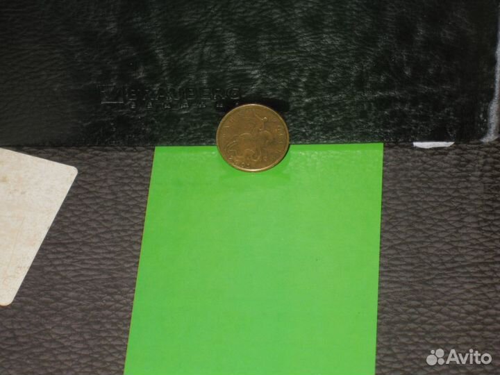 10 копеек 2001 года (М )
