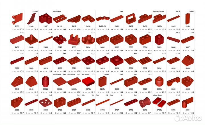 Lego детали поштучно / цвет Red