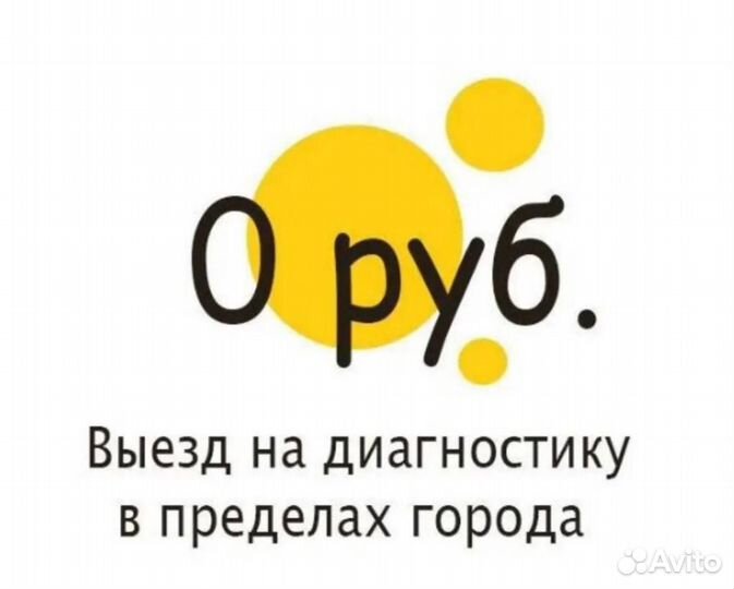 Ремонт водонагревателей/бойлеров