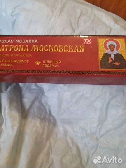 Алмазная мозаика новая