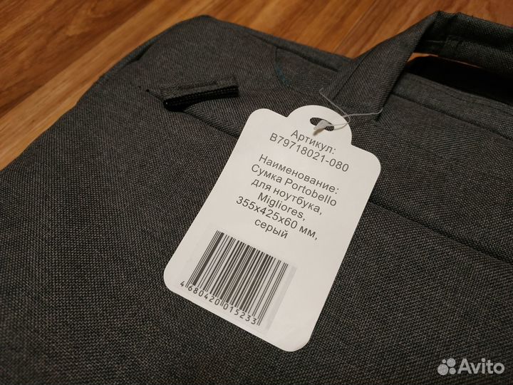 Сумка для ноутбука Portobello