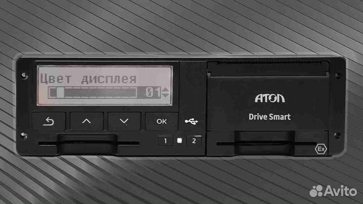 Автомобильный тахограф Атол Драйв.С блоком скзи