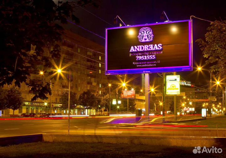 Печать баннеров, визиток. Наружная реклама