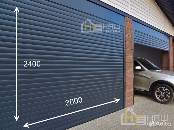 Рольворота в гараж Алютех