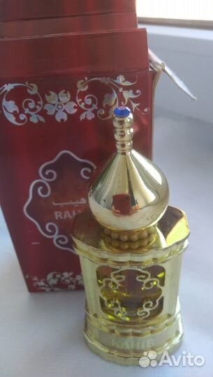 Al Haramain Rahib 15мл