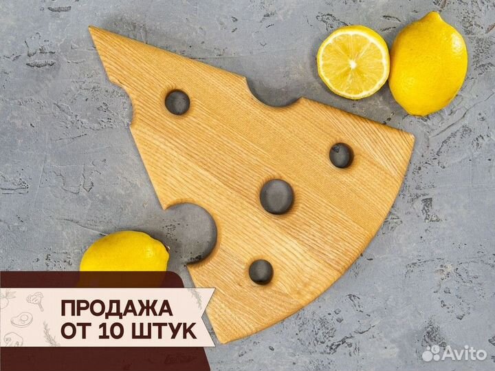 Доска разделочная / Кухонная доска для подачи