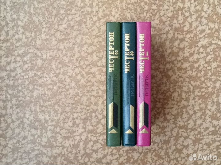 Собрания сочинений