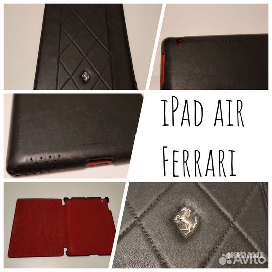 Чехол на iPad air