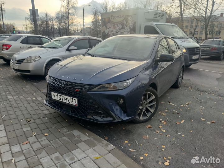 Трансфер межгород