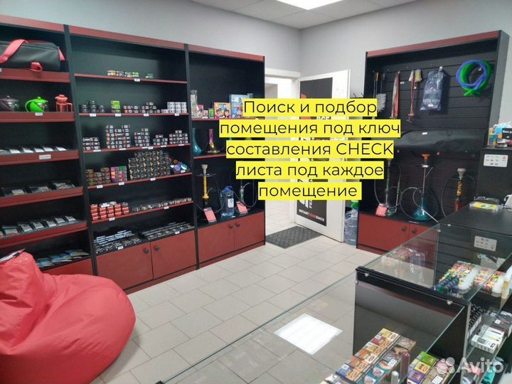 Табачный бизнес / Инвестиция