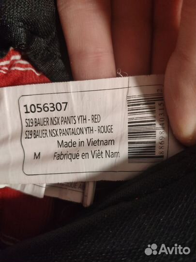 Шорты хоккейные Bauer NSX Pants YTH S19 Red - M