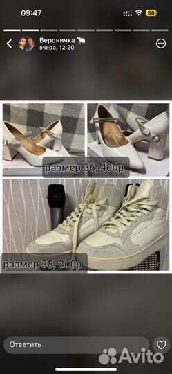 Женская одежда