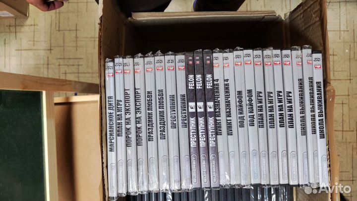 Двд диски с фильмами