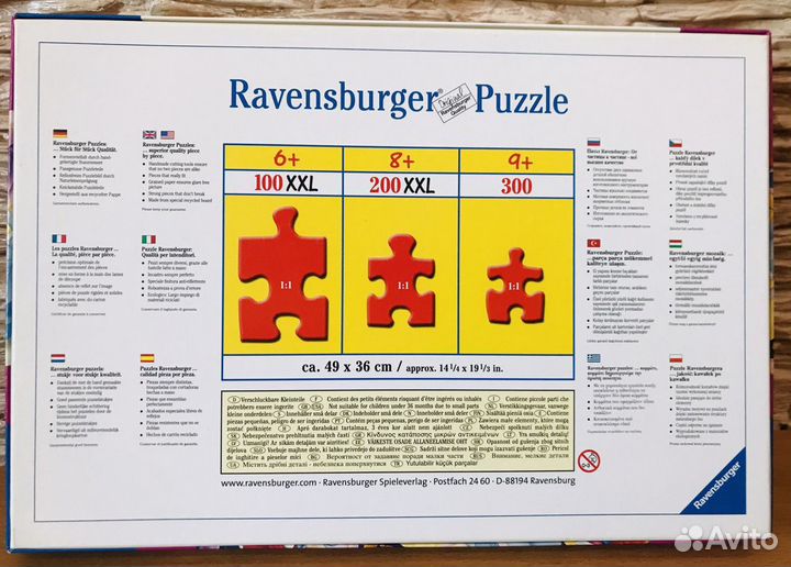 Пазлы «Принцессы» 300 деталей от Disney, Germany