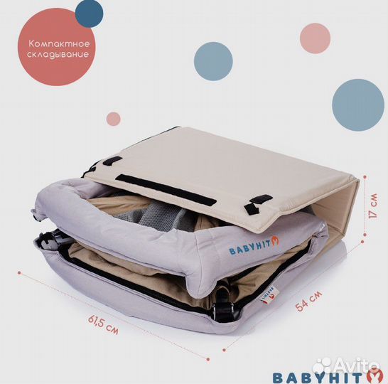 Детский складной манеж кровать