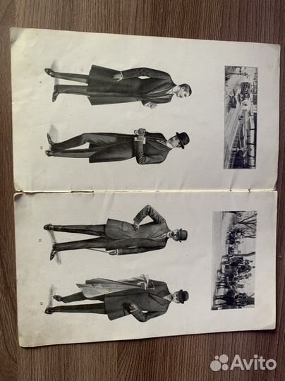 Журнал мод. Антиквариат