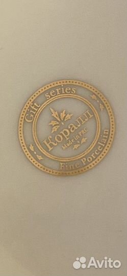 Чайник заварной