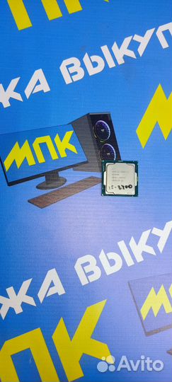 Процессор Intel Core i7 8700 s1151v2