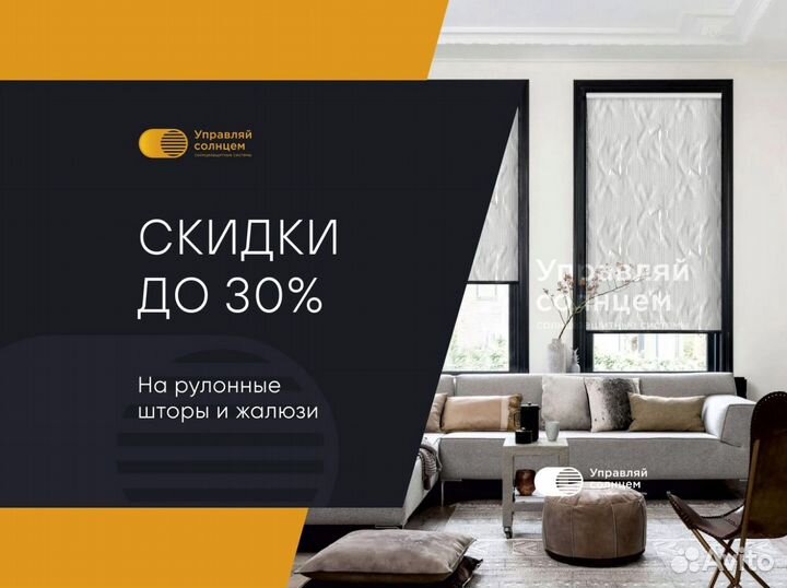 Рулонные шторы Жалюзи с доставкой