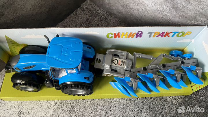 Синий трактор большой