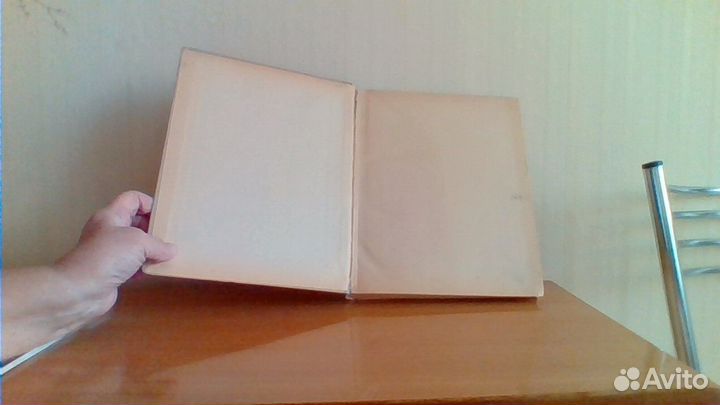 Лермонтов 1946