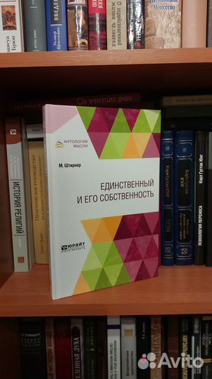 Книги. Философия #2