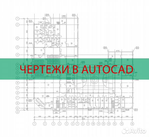 Разработка чертежей в AutoCad