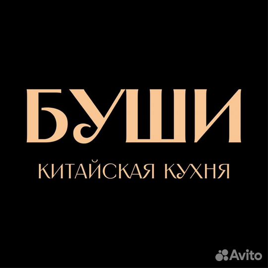 Администратор ресторана