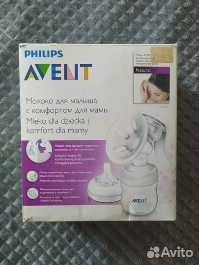 Товары для кормления