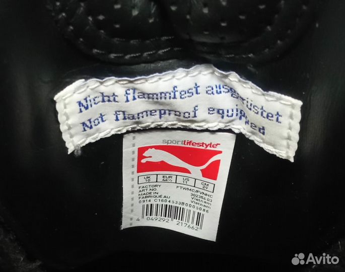Кроссовки Puma Ferrari