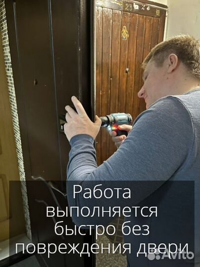 Вскрытие замков, Замена замков