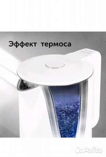 Чайник электрический RED Solution 1,7л, белый