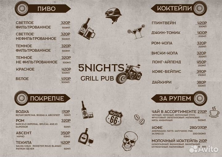 Графический дизайнер