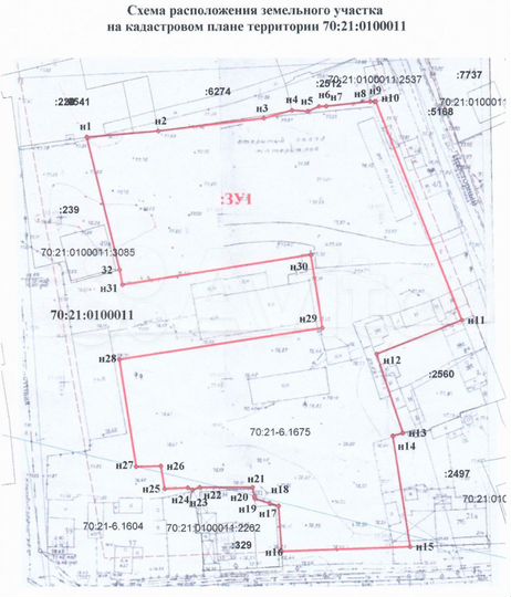 Участок 1,3 га (ИЖС)